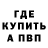 А ПВП мука Dandyboo