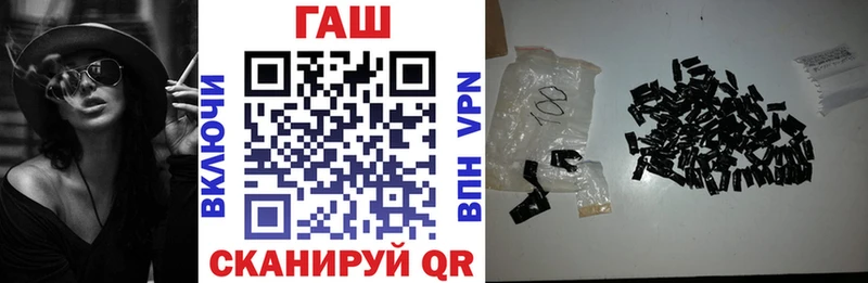 ГАШИШ VHQ  Сатка 