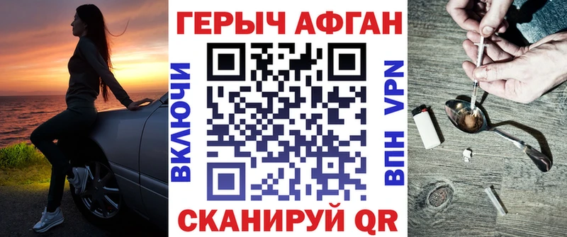 omg   Сатка  ГЕРОИН герыч  купить наркотик 