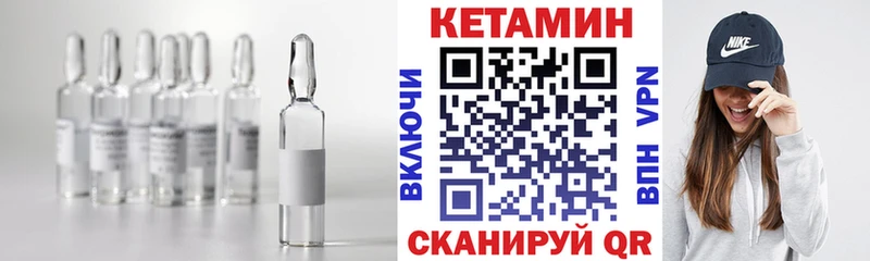 Кетамин ketamine  Сатка 