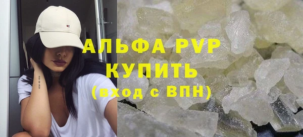 apvp Переславль-Залесский