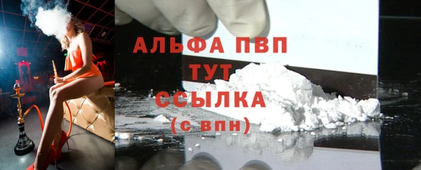 соль курить ск Покачи