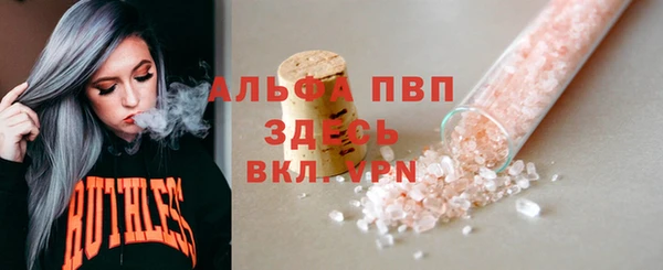 гидра Баксан