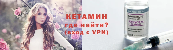 гидра Баксан
