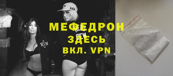 бошки Покровск