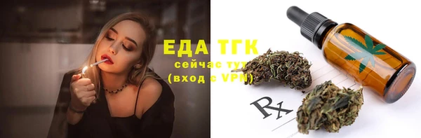 мефедрон VHQ Пестово