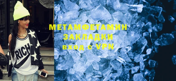 гидра Баксан