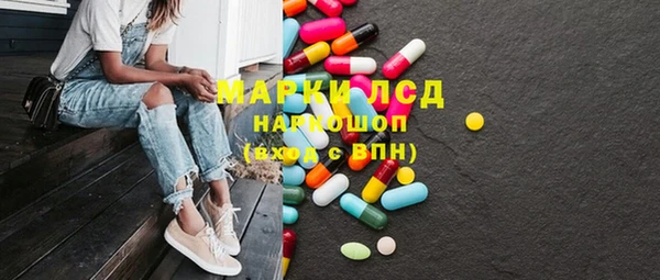 соль курить ск Покачи