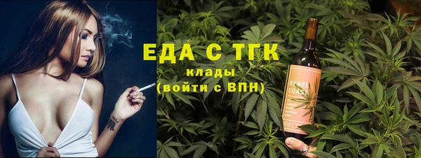 гидра Баксан