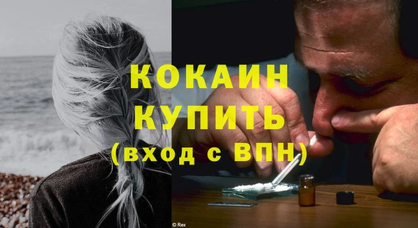 кокаин перу Балабаново