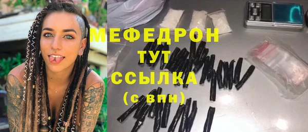 гидра Баксан
