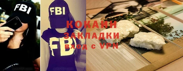 а пвп мука Покров