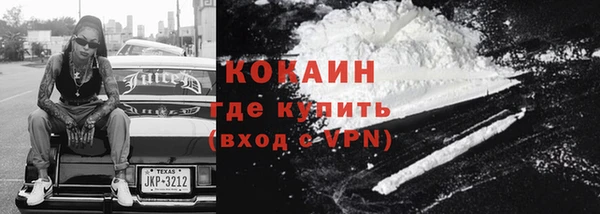 кокаин перу Балабаново