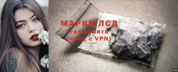 мефедрон VHQ Пестово
