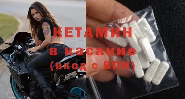 бошки Покровск