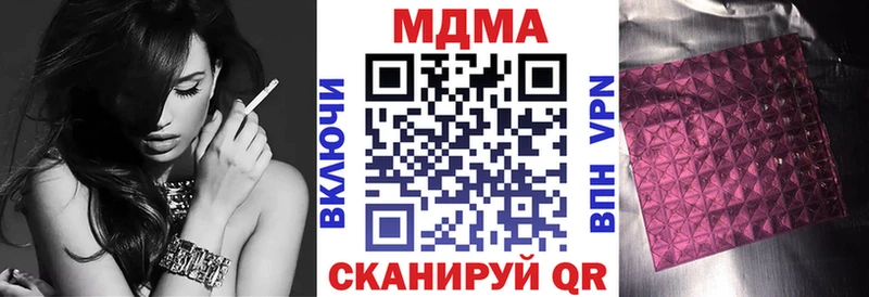 MDMA кристаллы  mega вход  Сатка 