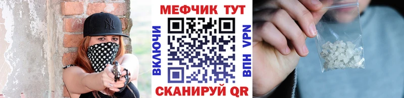 Мефедрон VHQ  хочу наркоту  Сатка 