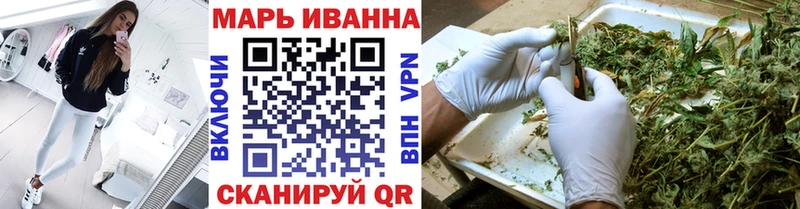 МАРИХУАНА марихуана  Сатка 